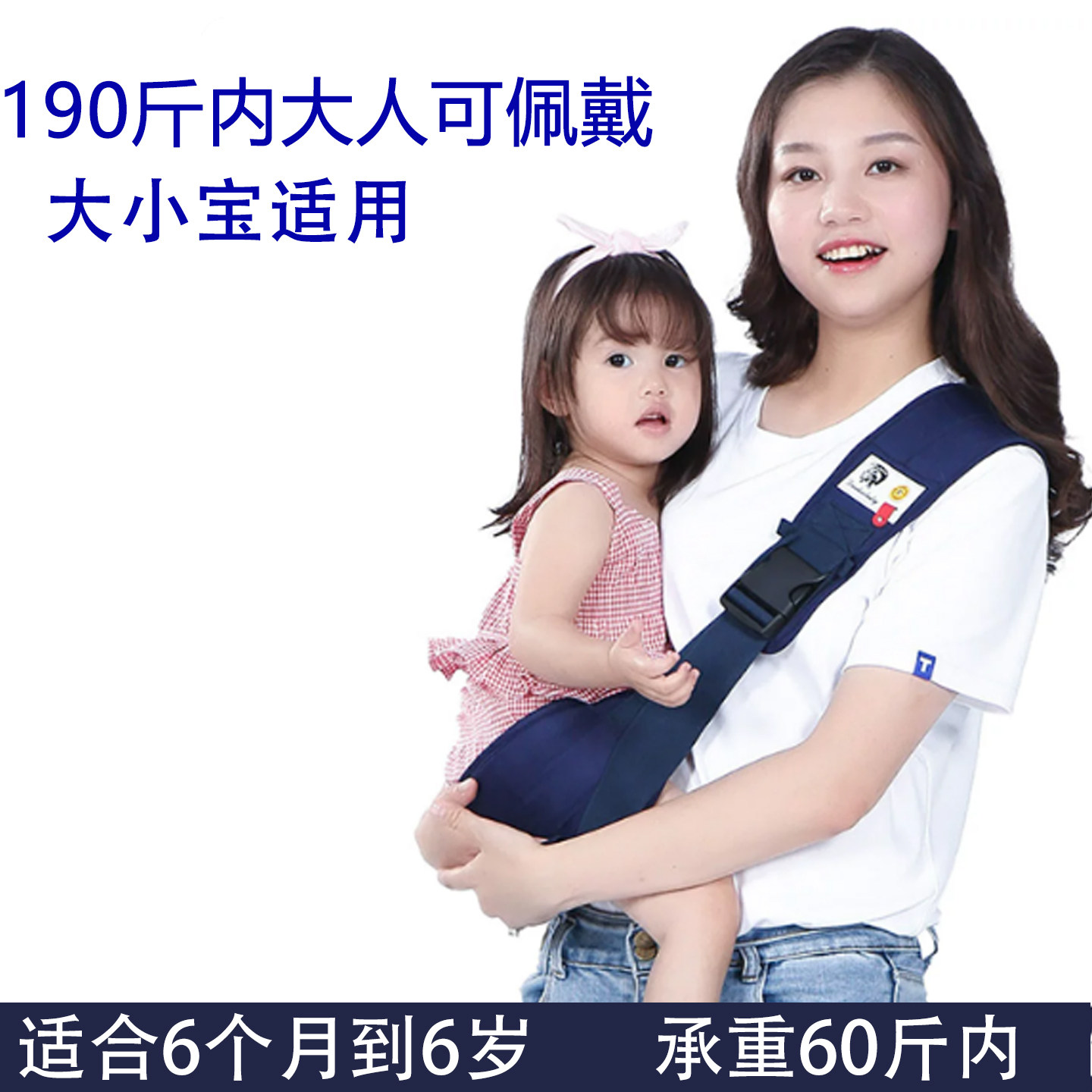 单肩宝宝抱娃神器解放双手小孩短途外出单人带娃抱带大童轻便背带