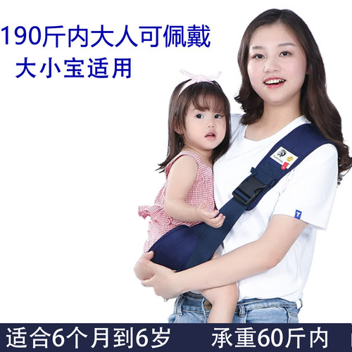单肩宝宝抱娃神器带娃大童背带