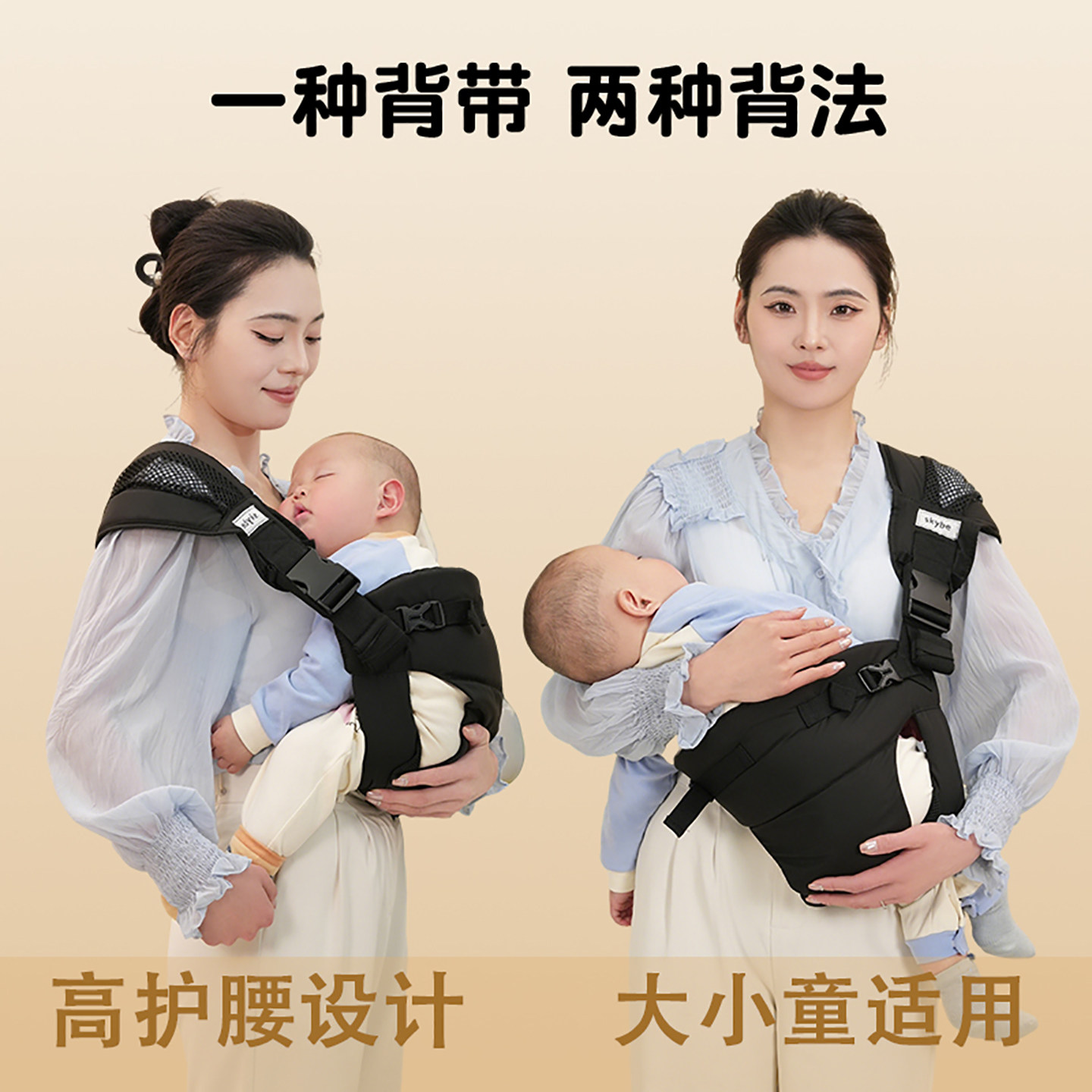 单肩抱娃神器解放双手前抱式防后仰大小宝宝护腰小孩旅游背带婴儿