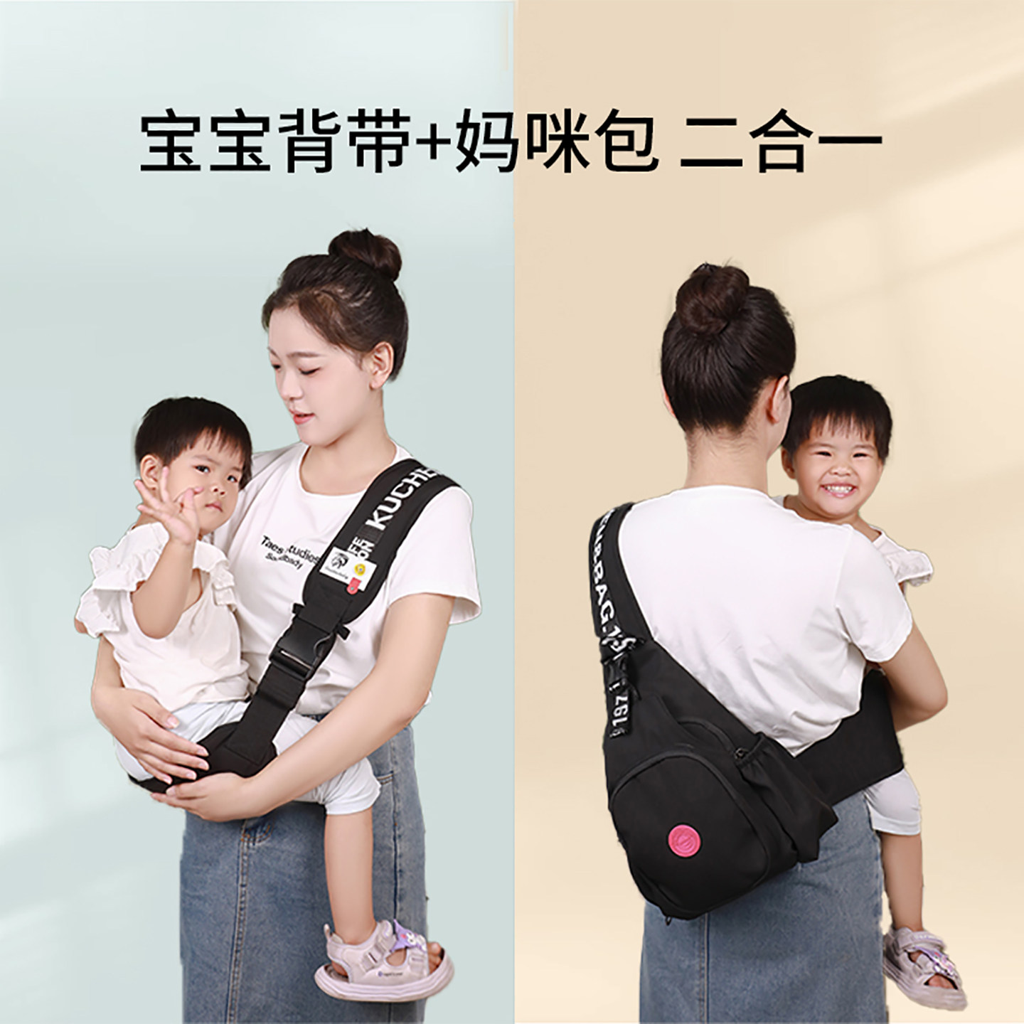 小月龄宝宝多功能轻便斜挎母婴妈咪包两用外出婴儿神器抱娃背带
