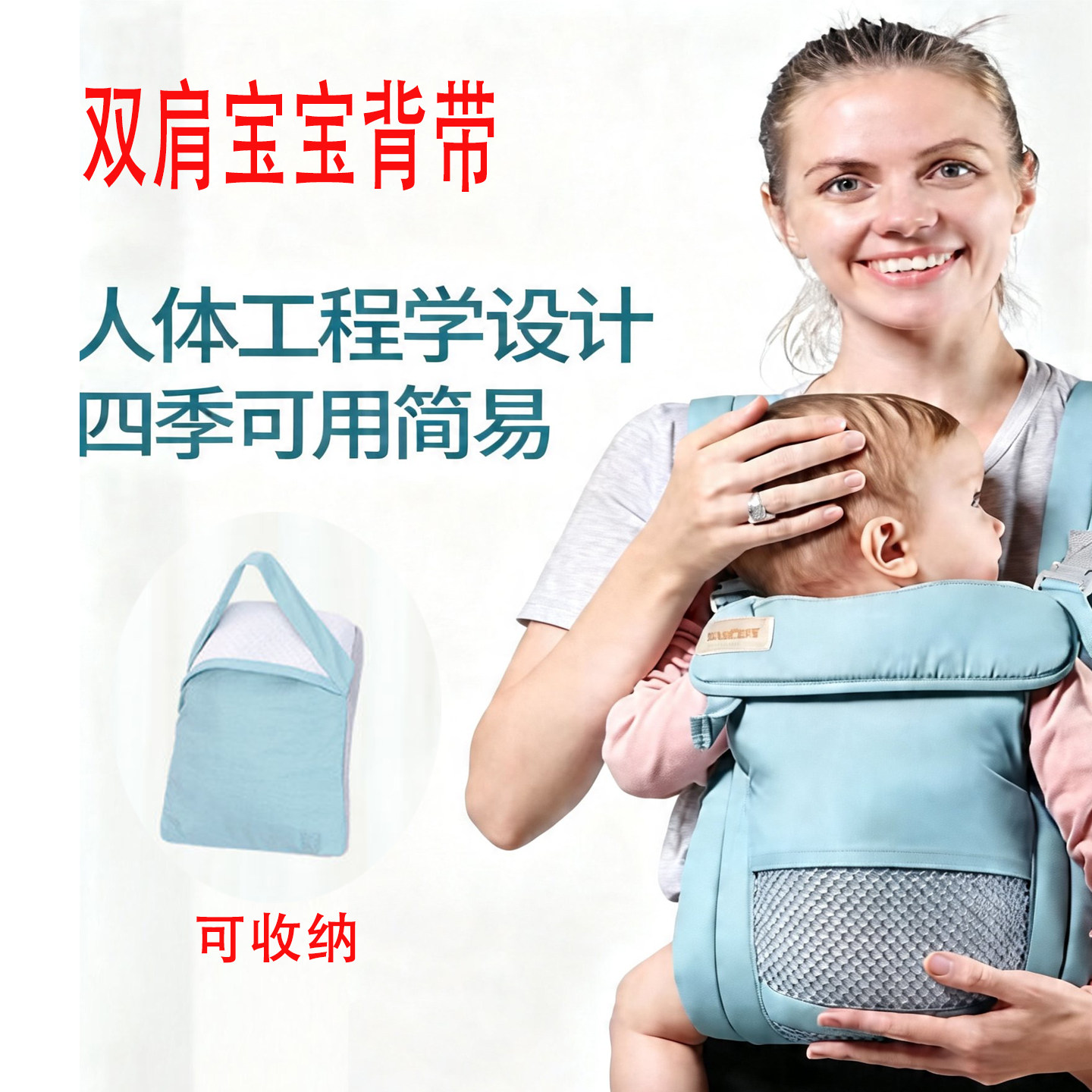 婴儿背带前抱式后背外出简易轻便四季双肩背娃抱娃神器解放双手