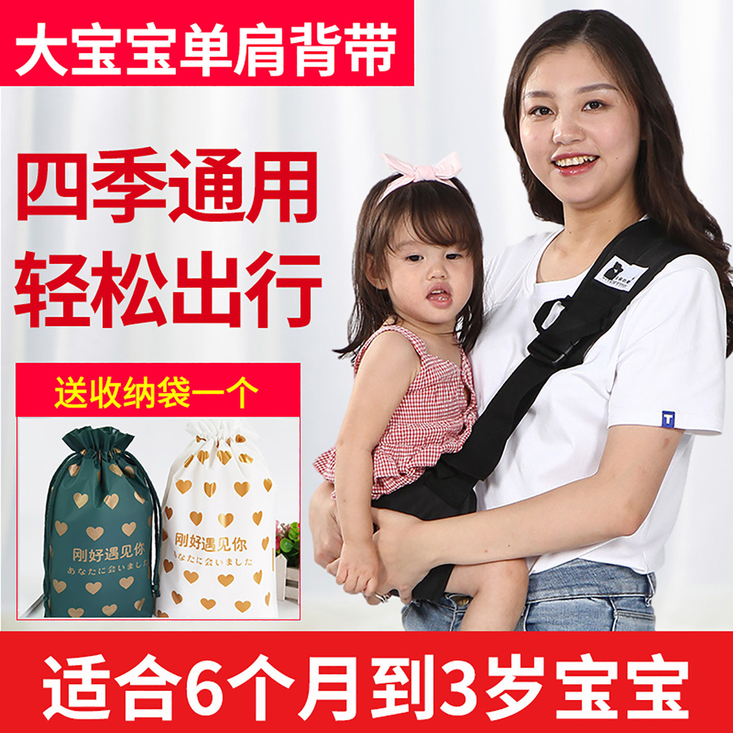 宝宝前抱式背带前抱式婴儿单肩抱带1岁以上简易轻便外出抱娃神器