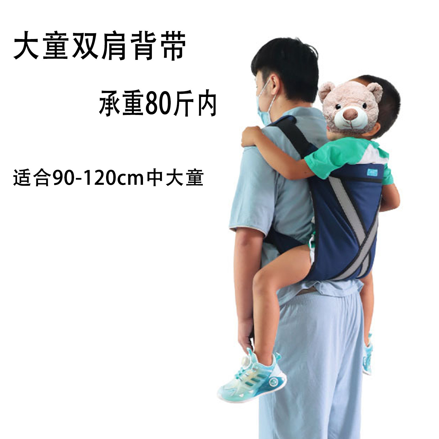 大童抱娃神器解放双手大小孩孩外出四季旅游爬山出行背娃双肩背带