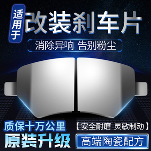 适用ap5200 9040改装8520卡钳7600 AP 9660 AMG刹车片皮