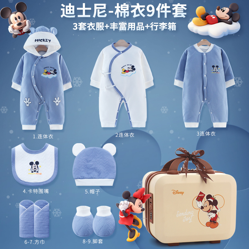 初生儿满月衣服纯棉宝宝秋冬礼品