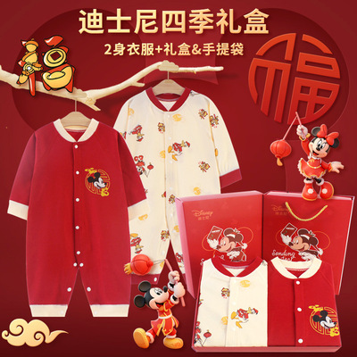 新生儿婴儿宝宝礼盒纯棉内衣哈衣秋冬加厚保暖内衣满月礼婴儿套装