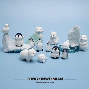 迷你企鹅套装仿真微缩海洋动物北极熊模型可爱桌面小摆件儿童玩具
