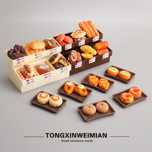 迷你面包柜微缩仿真面包食玩摆件模型儿童过家家玩具面包店场景