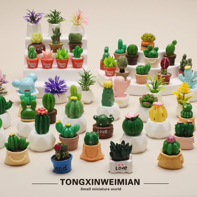 迷你仿真多肉盲袋微缩绿植盆栽