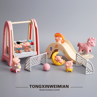 迷你卡通小猪动物盲袋可爱桌面摆件微缩模型游乐园儿童过家家玩具