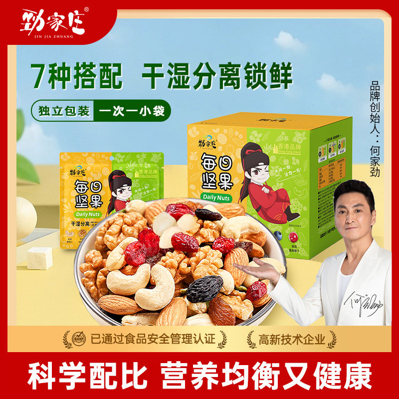 ����ׯÿ�ռ��175g/�� �����װ����и���ͯʳƷ�ɹ������ ��7С����175g*1