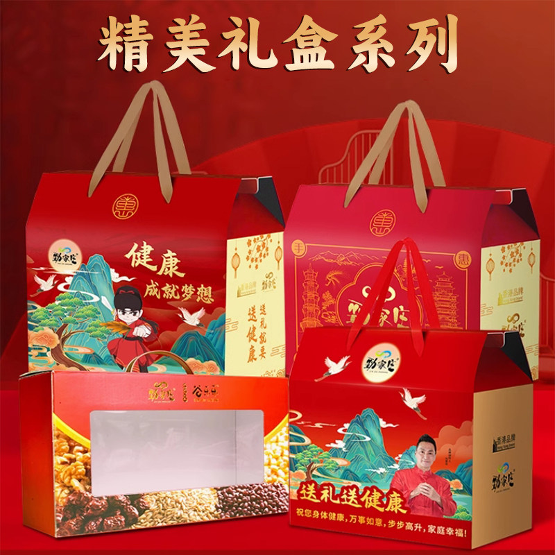 劲家庄礼盒年货过年送家人送亲戚送礼送健康纯礼盒,传统滋补营养品,养生丸,淘宝优惠券,粉丝福利购,淘宝优惠卷