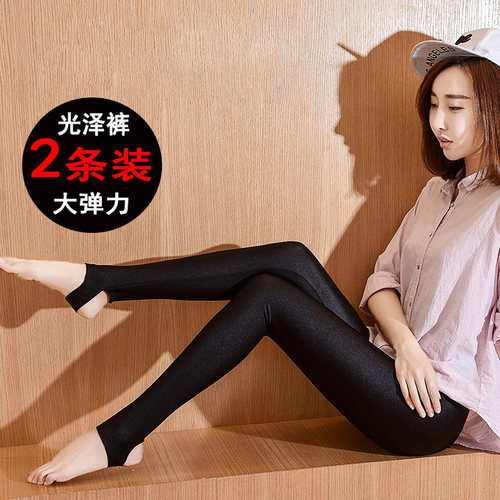 九分裤踩脚脚蹬高弹力光面