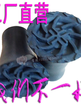 残疾人拐杖防滑脚2.2专用