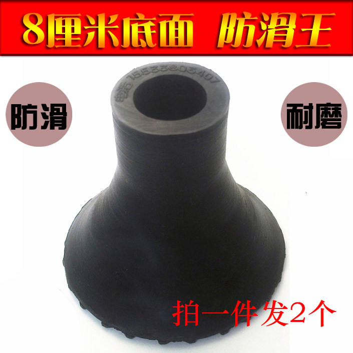残疾人金属拐杖大号防滑脚