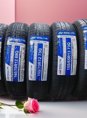 135/145/70R12 155/165/175/185/195真空钢丝胎低速老年代步车用