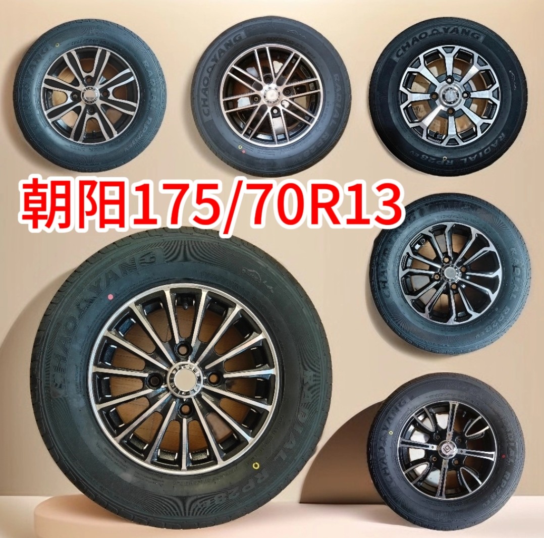 朝阳175/70R13新能源低电动车外胎