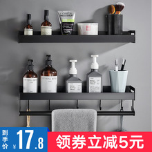 卫生间置物架壁挂式免打孔墙上洗手洗漱台厕所毛巾浴室三角收纳架