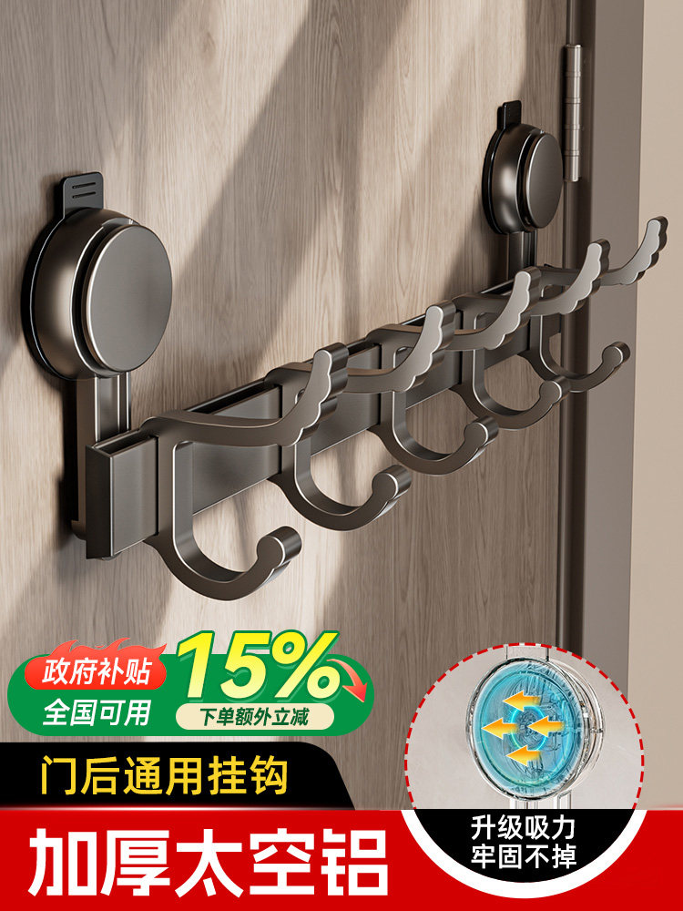 采购产品吸盘门挂钩,免打孔胶,强承重门,衣架收纳,壁挂式收纳