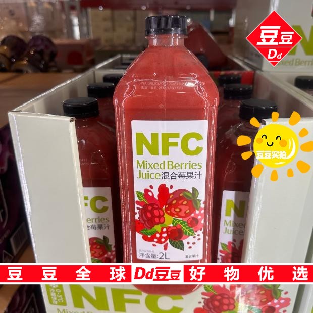 豆豆Member's Mark山姆超市代购nfc混合莓果汁2L新鲜好营养冷藏发-封面