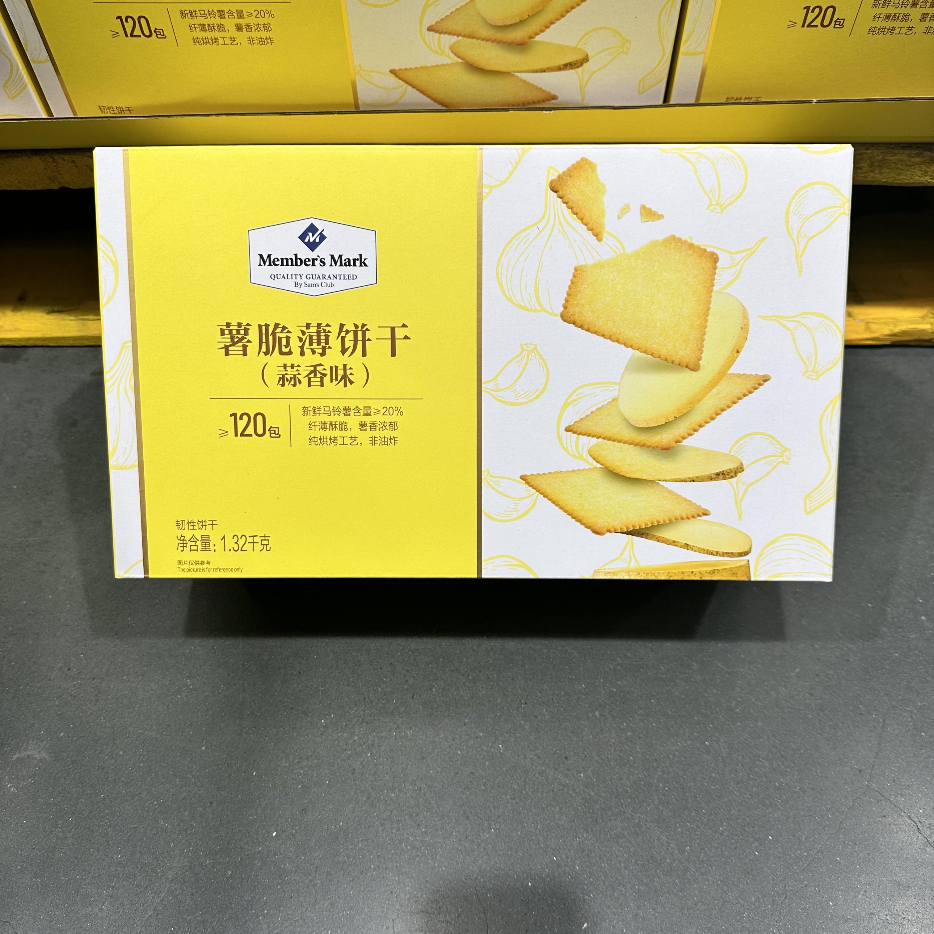豆豆mm山姆代购零食脆整盒120小包早餐零食点心薯脆薄饼干蒜香味