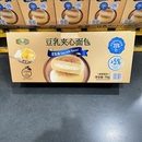 豆豆MM山姆代购 烘焙零食传统西式 糕点甜品Tafe豆乳夹心面包1Kg
