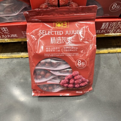 SAM泽归礼盒精选大枣灰枣