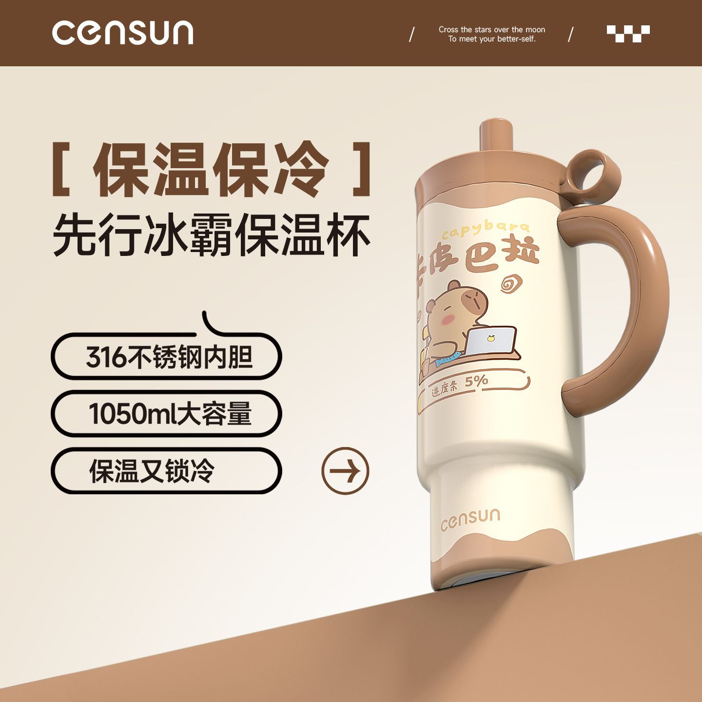 先行保温杯车载杯/精品店同款