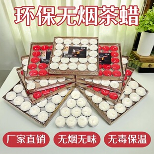 蜡烛家用无烟无味温茶煮茶炉茶蜡餐饮加热炉小蜡烛商用飘蜡腊烛台