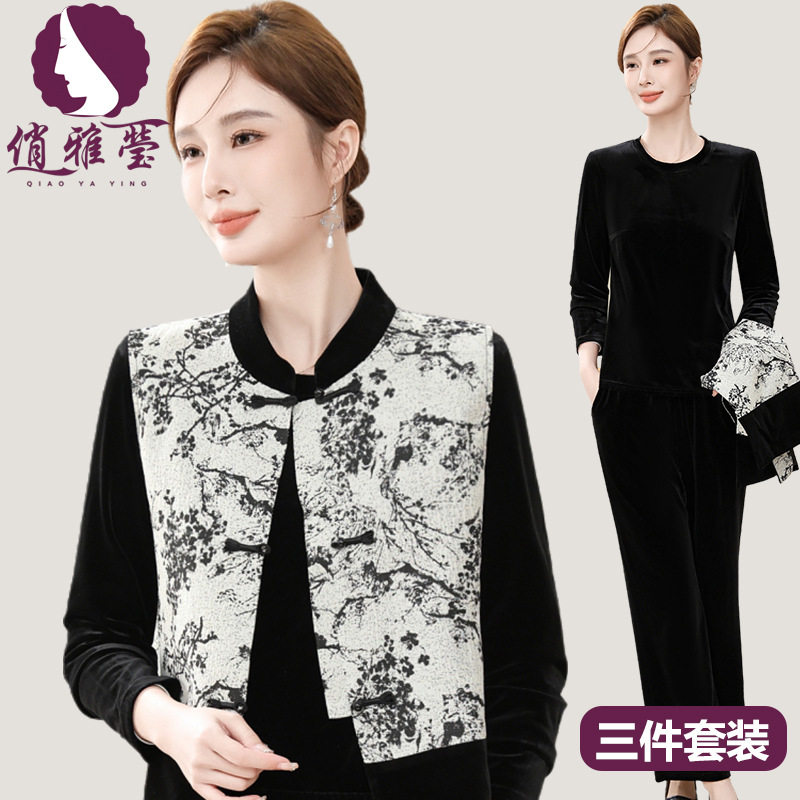 2024春夏款新中式马甲妈妈装圆领打底衫气质大码中老年女装