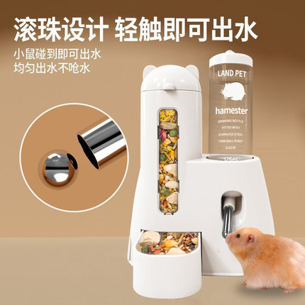 金丝熊仓鼠自动喂食器水壶食盆二合一喂喝饮水器专用饭碗用品大全