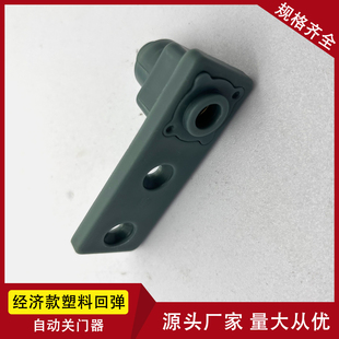 商用冷柜闭门器自动回力弹簧雪柜合页商用冰箱门铰链塑料回弹
