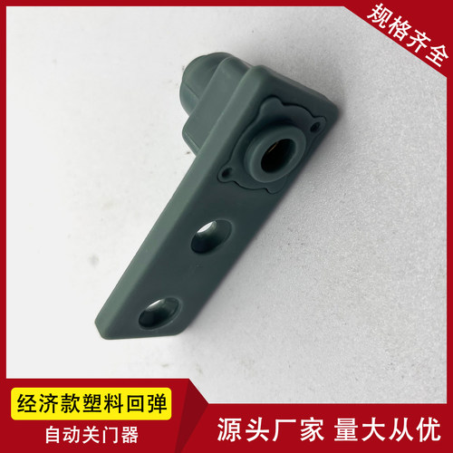 商用冷柜闭门器自动回力弹簧雪柜合页商用冰箱门铰链塑料回弹