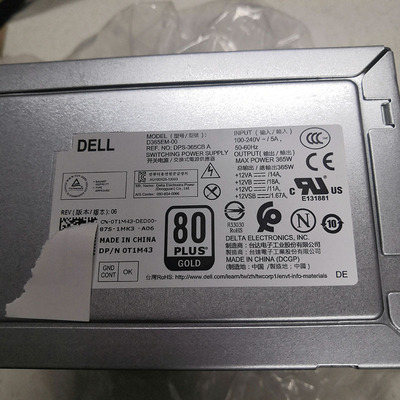 DELL365w大功率电源支持显卡