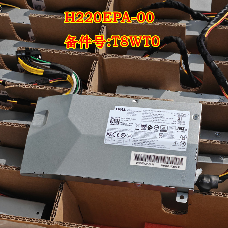 Dell 5260 7460 AIO一体机电源H220EPA-00 T8WT0替代L240EPAH155