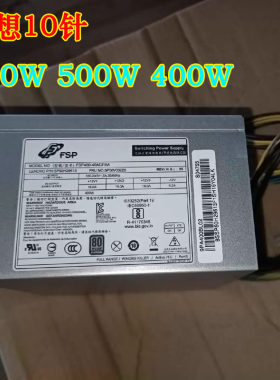 750w500W400w电脑电源