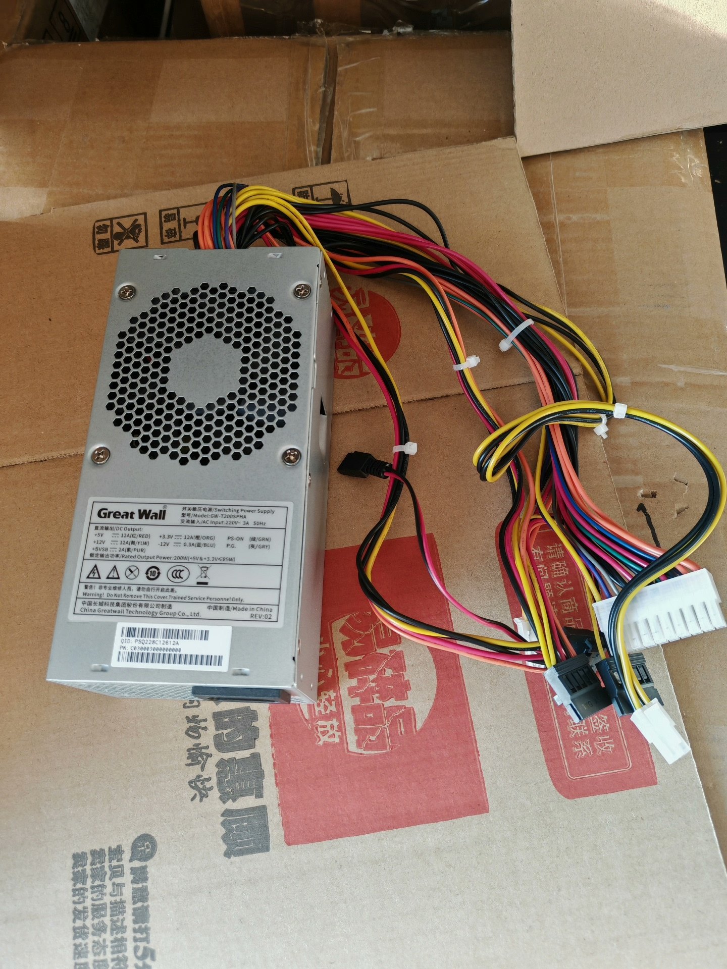 信创浪潮TFX 200w小电源 适用戴尔联想惠普华硕方正GW-T200SPHA