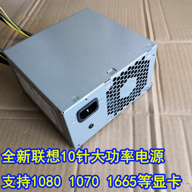 全新10针大功率电源带6P8P显卡供电最大600W支持1080TI静音
