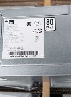 10针PCE027通用HK280-23PP PS-2181-1全新原装台式机180W