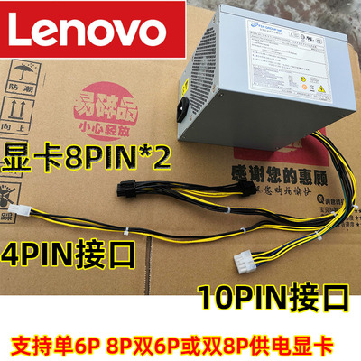 10针大功率电源支持游戏显卡