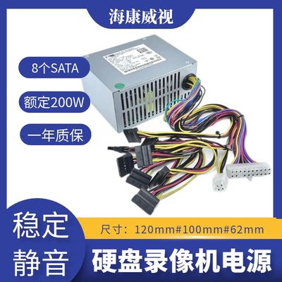 录像机SFXA5201A监控电源