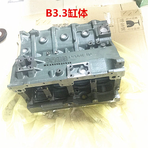 挖掘机配件 柳工906C 徐工80 康明斯B3.3发动机缸体 送机油泵优质