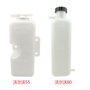 挖掘机配件大全沃尔沃VOLVO55/60副水箱水壶盖子膨胀冷却壶小水箱