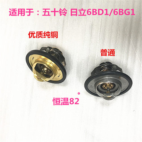 五十铃日立住友6bd1挖掘机配件