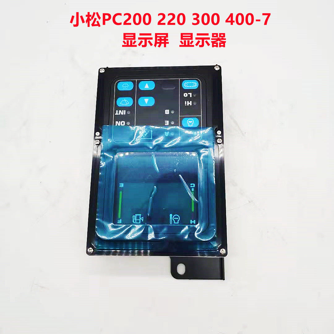 挖掘机适用于小松老款 pc200 210 220 300 360 400-7显示器仪表盘