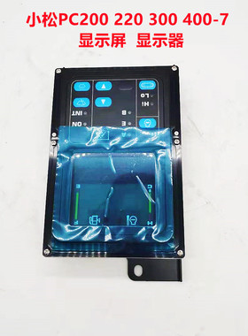 挖掘机适用于小松老款 PC200 210 220 300 360 400-7显示器仪表盘