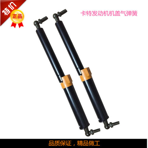 挖掘机配件 卡特E305E/306E/307E发动机引擎机盖后盖支撑杆气弹簧