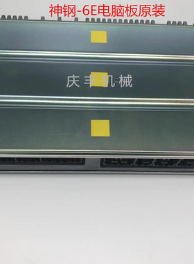 神钢230-6E挖掘机原装原配件电脑板大发动机ECU小板保险丝盒