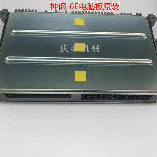 神钢230 原配件电脑板大发动机ECU小板保险丝盒 6E挖掘机原装