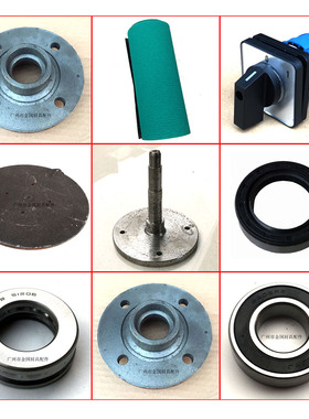 恒朕PP5/30薯仔脱皮机 土豆沙盘桶座开关沙带轴承座密封圈轴承